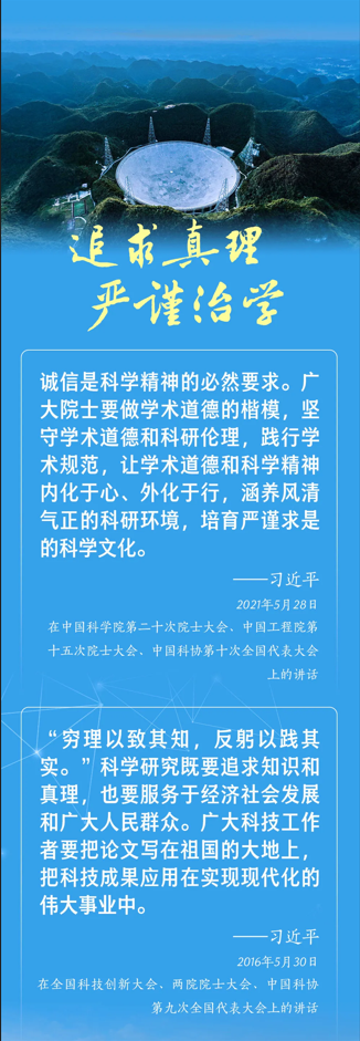 微信图片_20240713111135.png