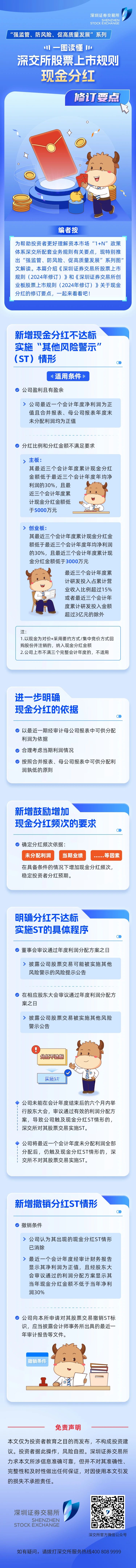 微信图片_20240723165325.jpg