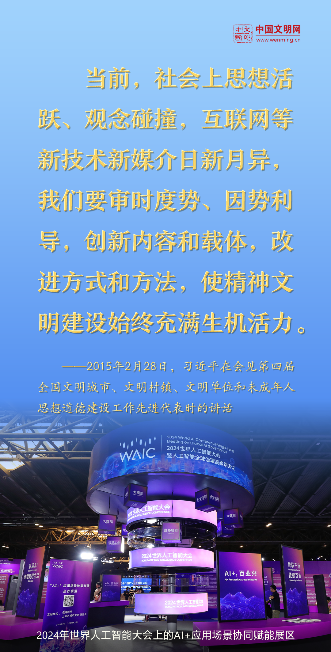 微信图片_20241105135042.png